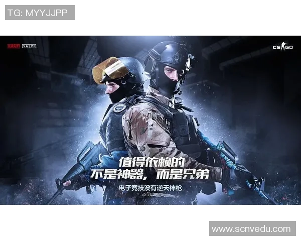 赵静独家分享CSGO游戏心得与技巧助你提升竞技水平 赵静独家分享CSGO游戏心得与技巧助你提升竞技水平