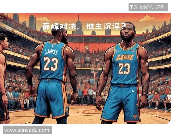 勒布朗詹姆斯：篮球巨星的传奇旅程与时代影响力解析