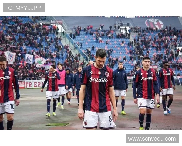 博洛尼亚主场迎战拉齐奥双方争夺意甲积分榜关键战役