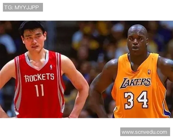 奥尼尔与姚明的巅峰对决：巨人之战的传奇故事与影响