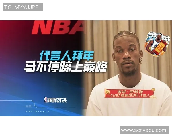 巴特勒与乔治的巅峰对决谁能在NBA赛场上笑到最后