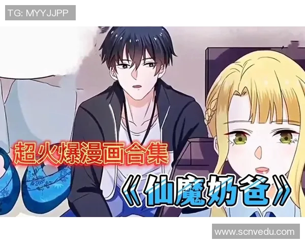 恩佐的传奇之路：从平凡少年到璀璨明星的成长故事