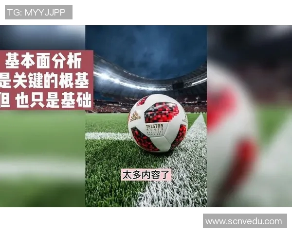 日本与墨西哥足球历史交战回顾与分析