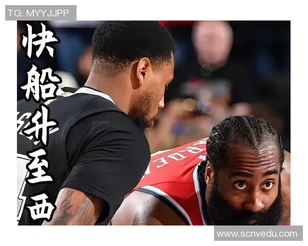 火箭与马刺激战升级哈登与对手场上冲突引发热议