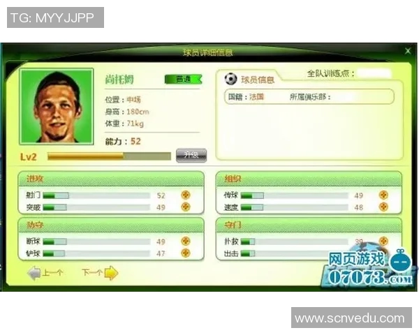球探足球90vs全方位解析赛事动态与球员表现助你掌握足球趋势