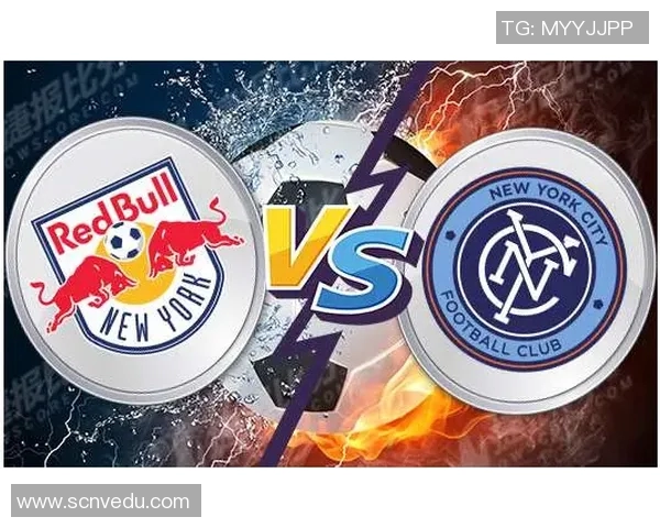 纽约红牛主场迎战费城联合争夺MLS季后赛关键积分