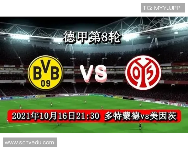 美因茨与纽伦堡对决前瞻分析及胜负预测解析