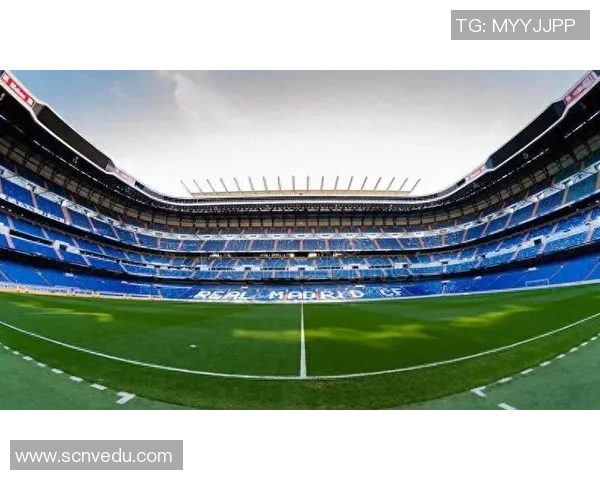 伯纳乌球场即将关闭翻修皇马欧冠主场迁至马竞主场应对挑战