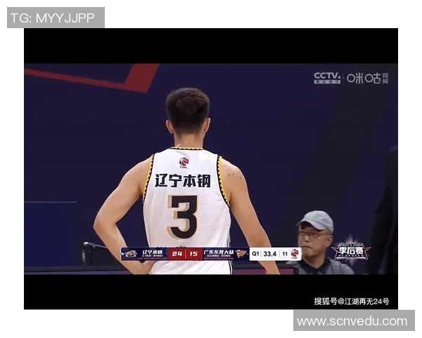 广东与辽宁精彩对决全场回放分析与精彩瞬间回顾